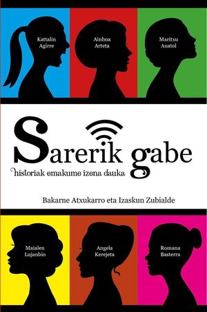 SARERIK GABE